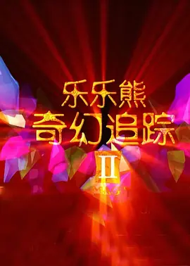 美女精品一区